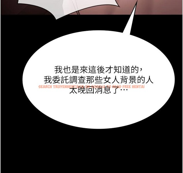 查看漫画極樂泳池趴 - 第27話-一切都有跡可循 - tymanga.com中的4437434图片 查看漫画極樂泳池趴 - 第27話-一切都有跡可循 - tymanga.com中的4437434图片