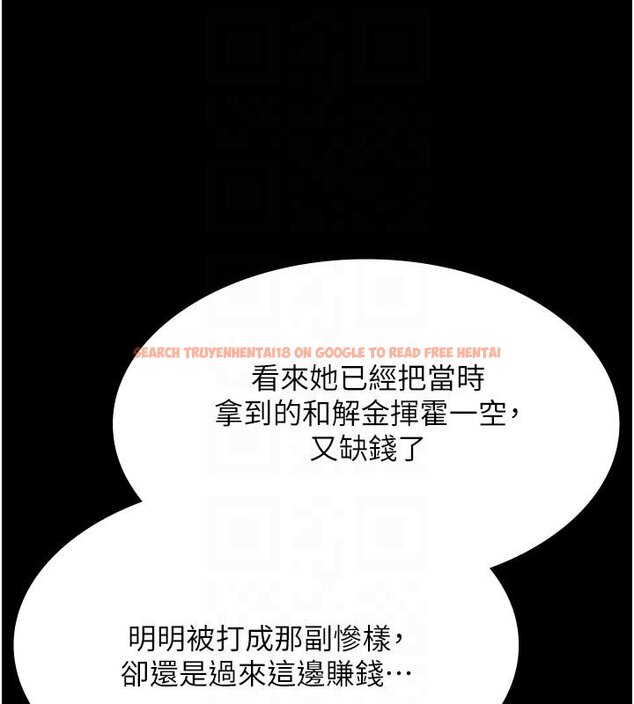 查看漫画極樂泳池趴 - 第27話-一切都有跡可循 - tymanga.com中的4437435图片 查看漫画極樂泳池趴 - 第27話-一切都有跡可循 - tymanga.com中的4437435图片