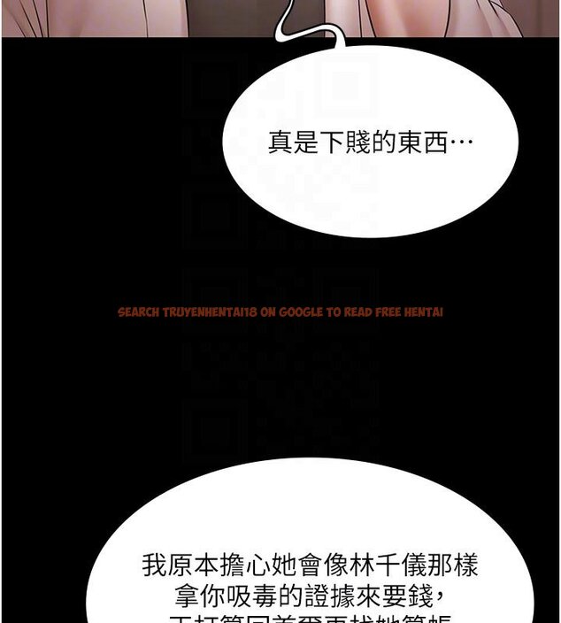 查看漫画極樂泳池趴 - 第27話-一切都有跡可循 - tymanga.com中的4437437图片 查看漫画極樂泳池趴 - 第27話-一切都有跡可循 - tymanga.com中的4437437图片