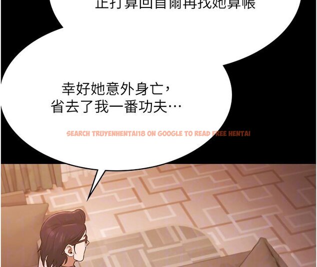 查看漫画極樂泳池趴 - 第27話-一切都有跡可循 - tymanga.com中的4437438图片 查看漫画極樂泳池趴 - 第27話-一切都有跡可循 - tymanga.com中的4437438图片