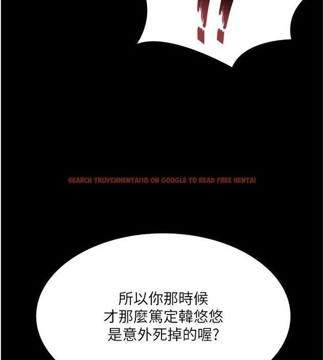 查看漫画極樂泳池趴 - 第27話-一切都有跡可循 - tymanga.com中的4437440图片 查看漫画極樂泳池趴 - 第27話-一切都有跡可循 - tymanga.com中的4437440图片