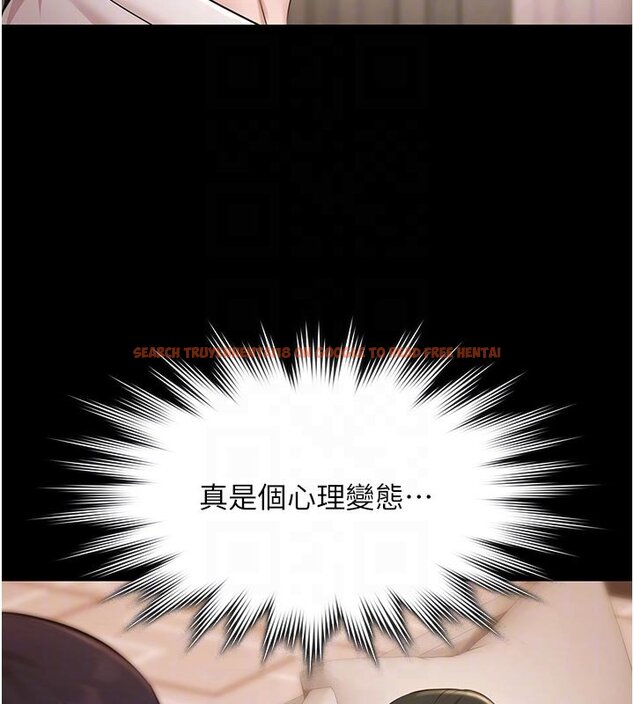 查看漫画極樂泳池趴 - 第27話-一切都有跡可循 - tymanga.com中的4437444图片 查看漫画極樂泳池趴 - 第27話-一切都有跡可循 - tymanga.com中的4437444图片