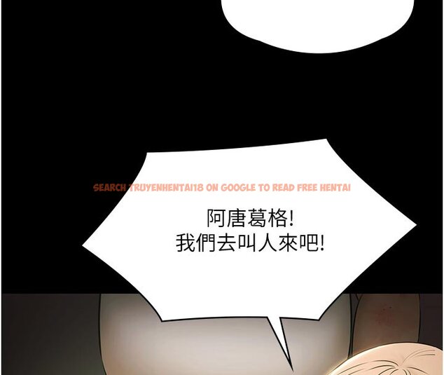 查看漫画極樂泳池趴 - 第27話-一切都有跡可循 - tymanga.com中的4437455图片 查看漫画極樂泳池趴 - 第27話-一切都有跡可循 - tymanga.com中的4437455图片