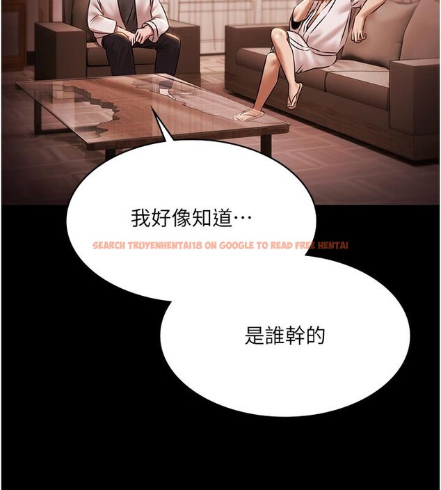 查看漫画極樂泳池趴 - 第27話-一切都有跡可循 - tymanga.com中的4437466图片 查看漫画極樂泳池趴 - 第27話-一切都有跡可循 - tymanga.com中的4437466图片