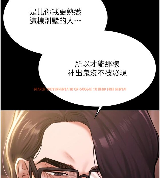 查看漫画極樂泳池趴 - 第27話-一切都有跡可循 - tymanga.com中的4437470图片 查看漫画極樂泳池趴 - 第27話-一切都有跡可循 - tymanga.com中的4437470图片