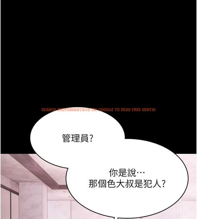 查看漫画極樂泳池趴 - 第28話-妳不就是來賣身的? - tymanga.com中的4460122图片 查看漫画極樂泳池趴 - 第28話-妳不就是來賣身的? - tymanga.com中的4460122图片
