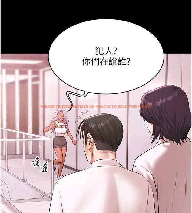 查看漫画極樂泳池趴 - 第28話-妳不就是來賣身的? - tymanga.com中的4460124图片 查看漫画極樂泳池趴 - 第28話-妳不就是來賣身的? - tymanga.com中的4460124图片