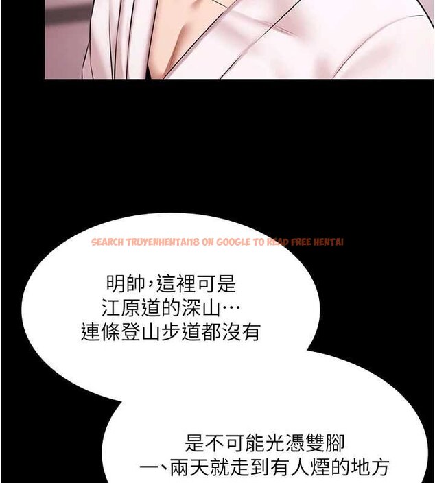 查看漫画極樂泳池趴 - 第28話-妳不就是來賣身的? - tymanga.com中的4460127图片 查看漫画極樂泳池趴 - 第28話-妳不就是來賣身的? - tymanga.com中的4460127图片