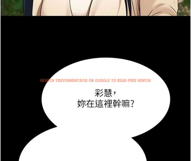 查看漫画極樂泳池趴 - 第28話-妳不就是來賣身的? - tymanga.com中的4460140图片 查看漫画極樂泳池趴 - 第28話-妳不就是來賣身的? - tymanga.com中的4460140图片