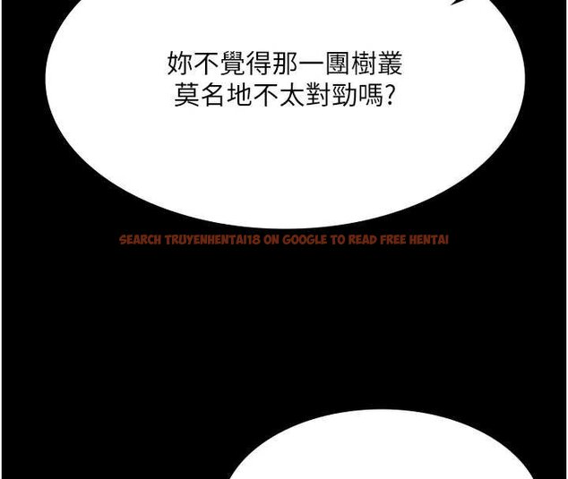 查看漫画極樂泳池趴 - 第28話-妳不就是來賣身的? - tymanga.com中的4460153图片 查看漫画極樂泳池趴 - 第28話-妳不就是來賣身的? - tymanga.com中的4460153图片