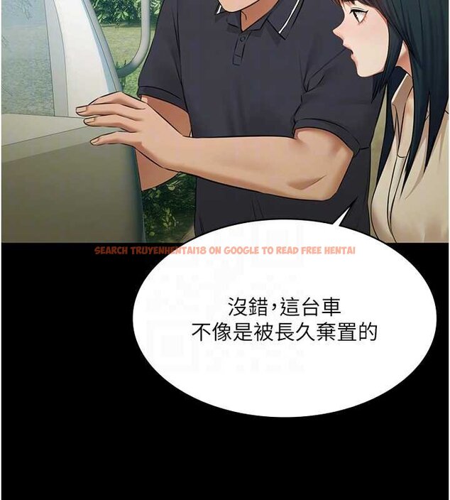 查看漫画極樂泳池趴 - 第28話-妳不就是來賣身的? - tymanga.com中的4460170图片 查看漫画極樂泳池趴 - 第28話-妳不就是來賣身的? - tymanga.com中的4460170图片