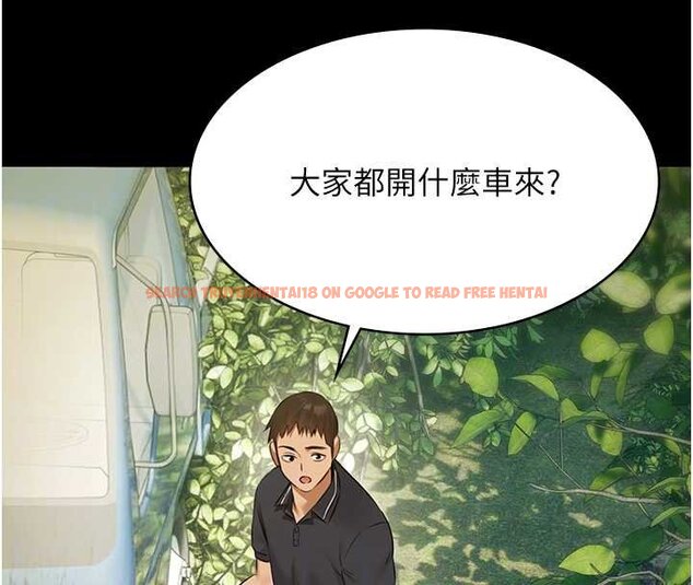 查看漫画極樂泳池趴 - 第28話-妳不就是來賣身的? - tymanga.com中的4460171图片 查看漫画極樂泳池趴 - 第28話-妳不就是來賣身的? - tymanga.com中的4460171图片