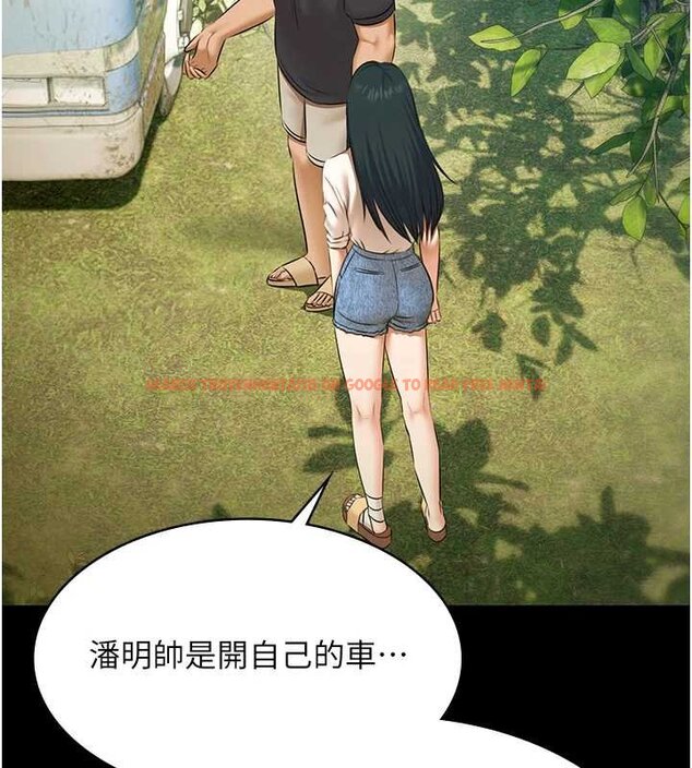 查看漫画極樂泳池趴 - 第28話-妳不就是來賣身的? - tymanga.com中的4460172图片 查看漫画極樂泳池趴 - 第28話-妳不就是來賣身的? - tymanga.com中的4460172图片