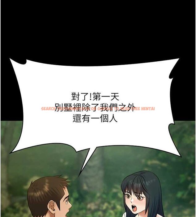 查看漫画極樂泳池趴 - 第28話-妳不就是來賣身的? - tymanga.com中的4460178图片 查看漫画極樂泳池趴 - 第28話-妳不就是來賣身的? - tymanga.com中的4460178图片