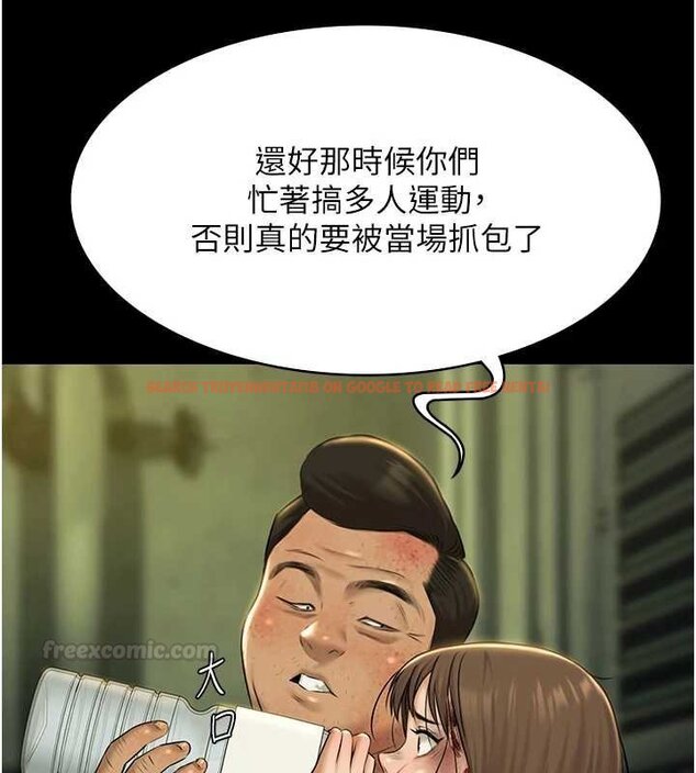 查看漫画極樂泳池趴 - 第28話-妳不就是來賣身的? - tymanga.com中的4460219图片 查看漫画極樂泳池趴 - 第28話-妳不就是來賣身的? - tymanga.com中的4460219图片