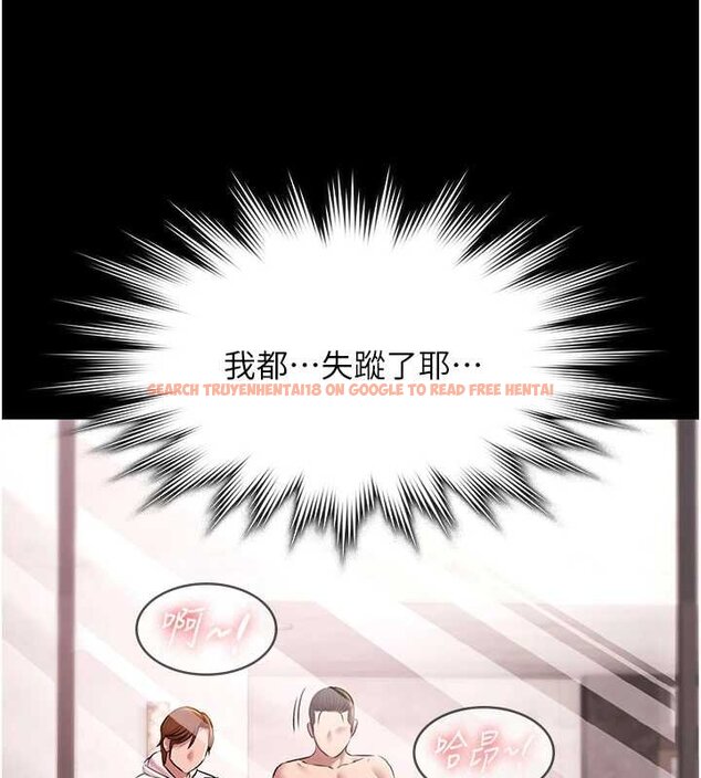 查看漫画極樂泳池趴 - 第28話-妳不就是來賣身的? - tymanga.com中的4460228图片 查看漫画極樂泳池趴 - 第28話-妳不就是來賣身的? - tymanga.com中的4460228图片