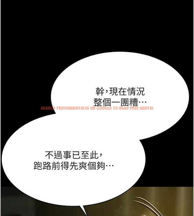 查看漫画極樂泳池趴 - 第28話-妳不就是來賣身的? - tymanga.com中的4460244图片 查看漫画極樂泳池趴 - 第28話-妳不就是來賣身的? - tymanga.com中的4460244图片