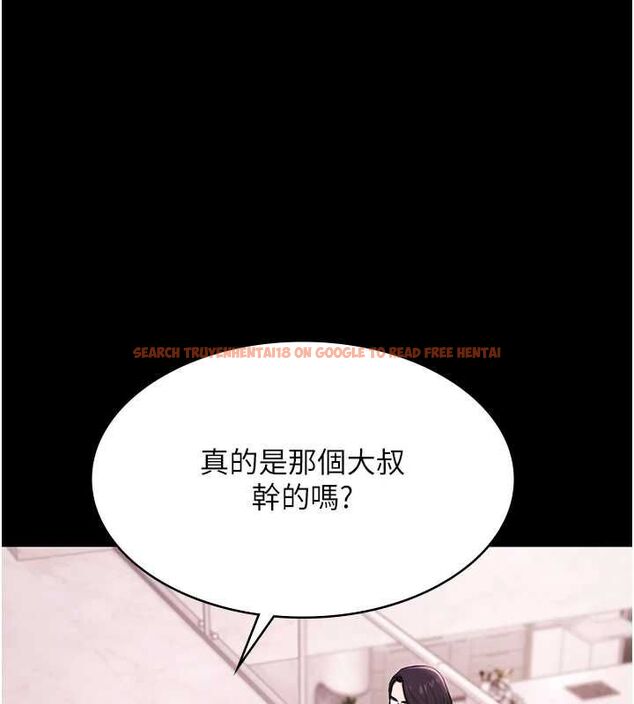 查看漫画極樂泳池趴 - 第29話-你馬子的鮑魚好正點 - tymanga.com中的4481282图片