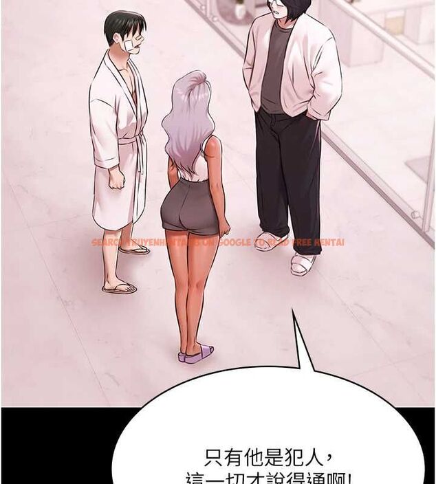 查看漫画極樂泳池趴 - 第29話-你馬子的鮑魚好正點 - tymanga.com中的4481283图片