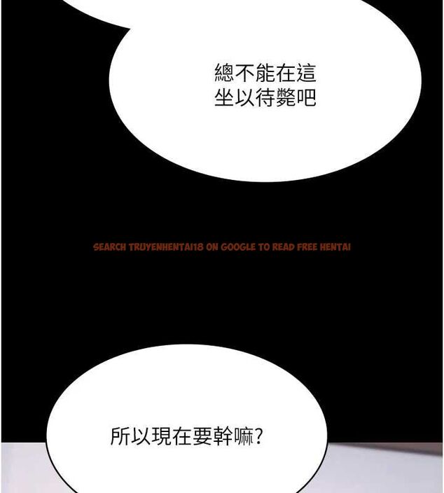 查看漫画極樂泳池趴 - 第29話-你馬子的鮑魚好正點 - tymanga.com中的4481286图片