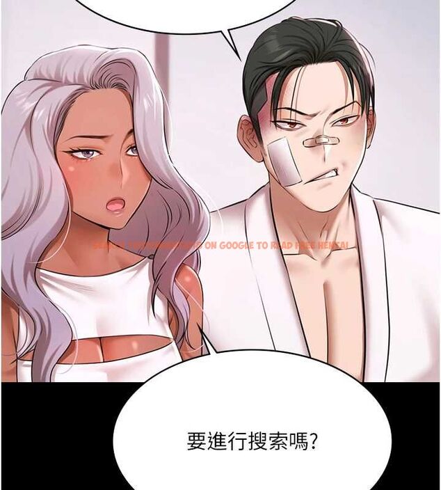 查看漫画極樂泳池趴 - 第29話-你馬子的鮑魚好正點 - tymanga.com中的4481287图片