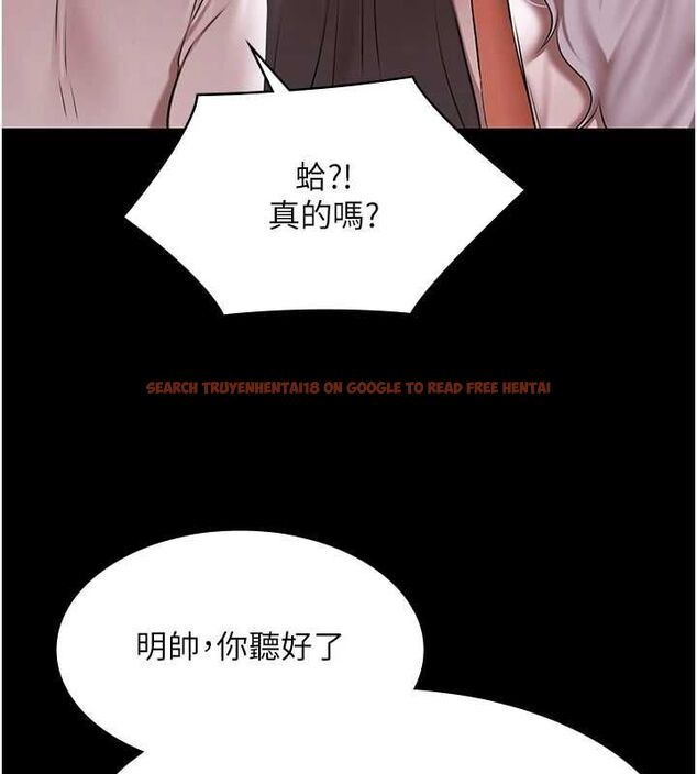 查看漫画極樂泳池趴 - 第29話-你馬子的鮑魚好正點 - tymanga.com中的4481290图片
