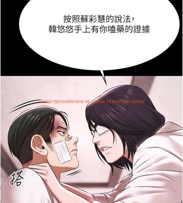 查看漫画極樂泳池趴 - 第29話-你馬子的鮑魚好正點 - tymanga.com中的4481291图片