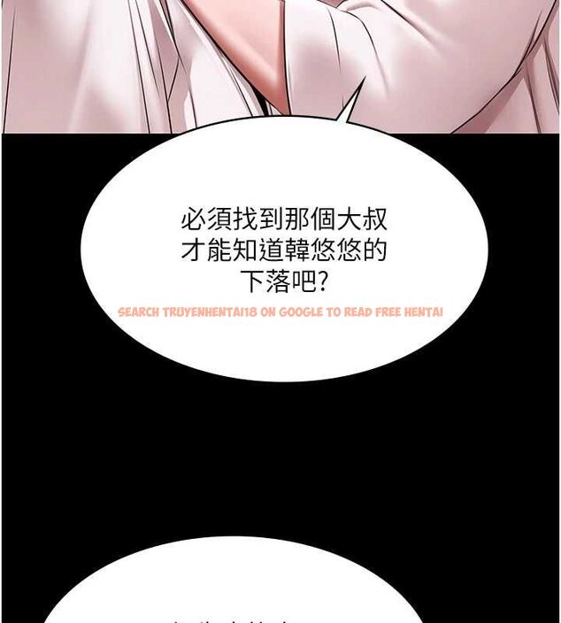 查看漫画極樂泳池趴 - 第29話-你馬子的鮑魚好正點 - tymanga.com中的4481292图片