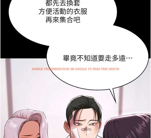 查看漫画極樂泳池趴 - 第29話-你馬子的鮑魚好正點 - tymanga.com中的4481293图片