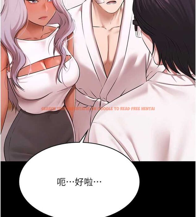 查看漫画極樂泳池趴 - 第29話-你馬子的鮑魚好正點 - tymanga.com中的4481294图片