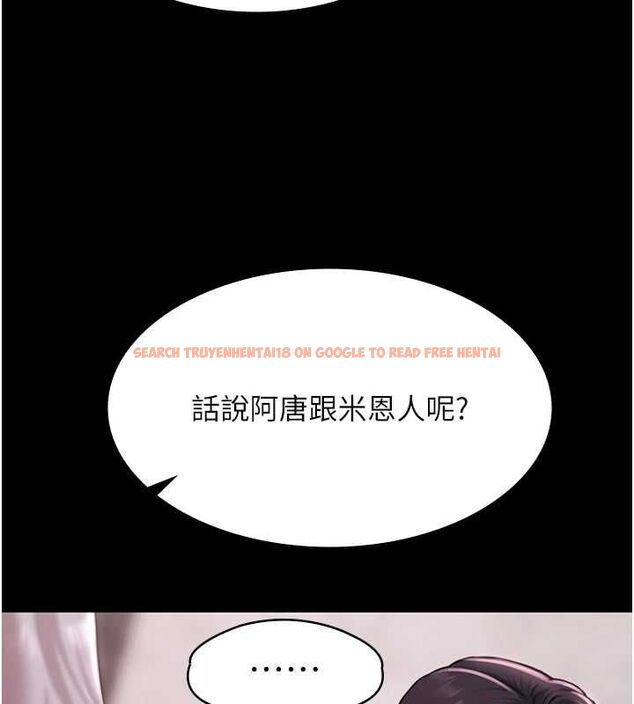 查看漫画極樂泳池趴 - 第29話-你馬子的鮑魚好正點 - tymanga.com中的4481295图片
