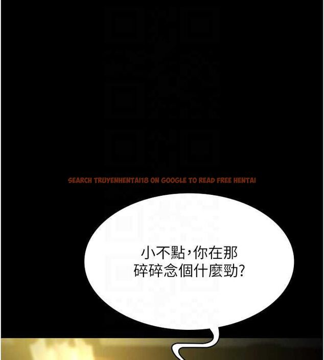 查看漫画極樂泳池趴 - 第29話-你馬子的鮑魚好正點 - tymanga.com中的4481316图片