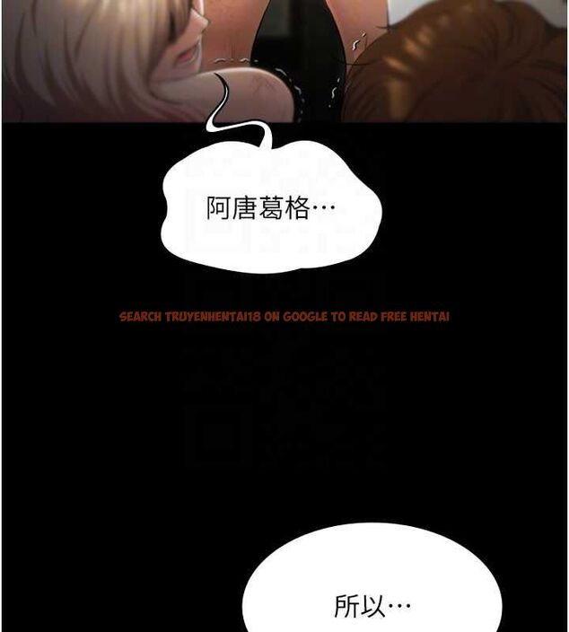 查看漫画極樂泳池趴 - 第29話-你馬子的鮑魚好正點 - tymanga.com中的4481318图片