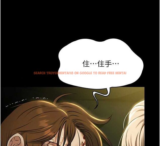 查看漫画極樂泳池趴 - 第29話-你馬子的鮑魚好正點 - tymanga.com中的4481327图片