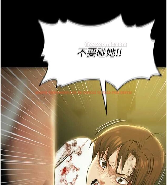 查看漫画極樂泳池趴 - 第29話-你馬子的鮑魚好正點 - tymanga.com中的4481329图片