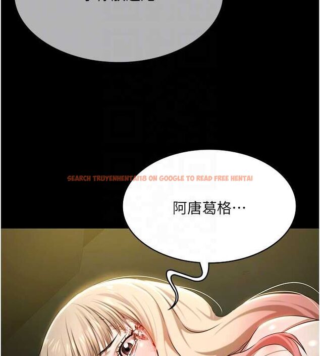 查看漫画極樂泳池趴 - 第29話-你馬子的鮑魚好正點 - tymanga.com中的4481333图片