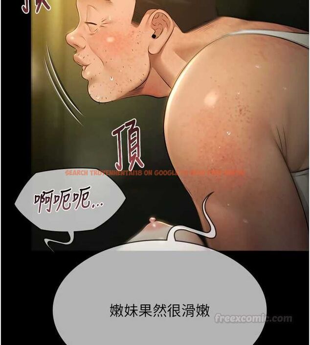 查看漫画極樂泳池趴 - 第29話-你馬子的鮑魚好正點 - tymanga.com中的4481345图片