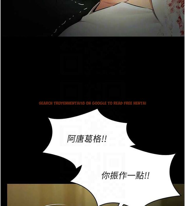 查看漫画極樂泳池趴 - 第29話-你馬子的鮑魚好正點 - tymanga.com中的4481362图片