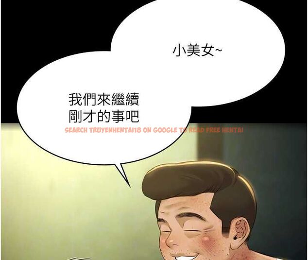 查看漫画極樂泳池趴 - 第29話-你馬子的鮑魚好正點 - tymanga.com中的4481364图片