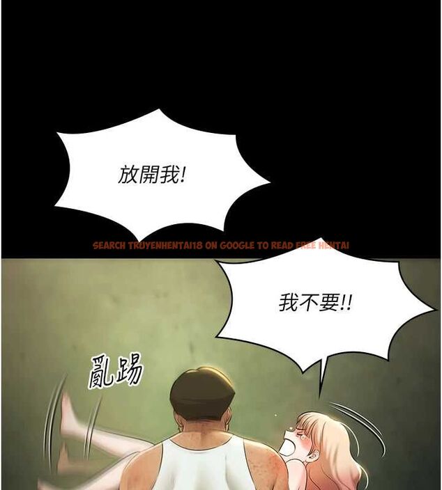 查看漫画極樂泳池趴 - 第29話-你馬子的鮑魚好正點 - tymanga.com中的4481366图片