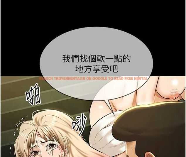 查看漫画極樂泳池趴 - 第29話-你馬子的鮑魚好正點 - tymanga.com中的4481368图片