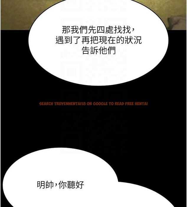 查看漫画極樂泳池趴 - 第29話-你馬子的鮑魚好正點 - tymanga.com中的4481391图片