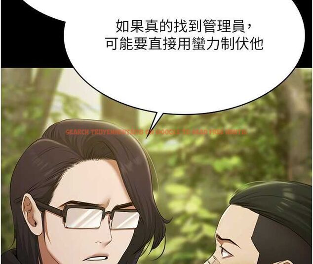 查看漫画極樂泳池趴 - 第29話-你馬子的鮑魚好正點 - tymanga.com中的4481392图片
