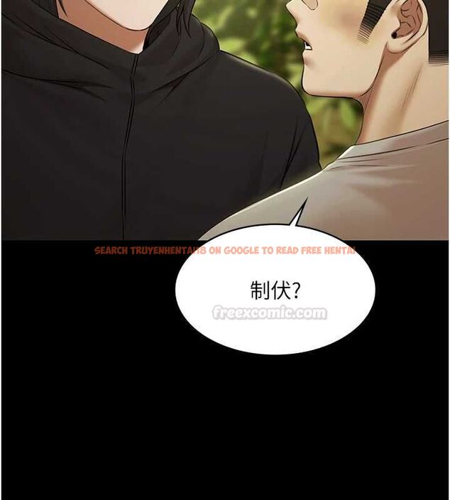 查看漫画極樂泳池趴 - 第29話-你馬子的鮑魚好正點 - tymanga.com中的4481393图片