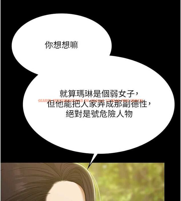 查看漫画極樂泳池趴 - 第29話-你馬子的鮑魚好正點 - tymanga.com中的4481394图片