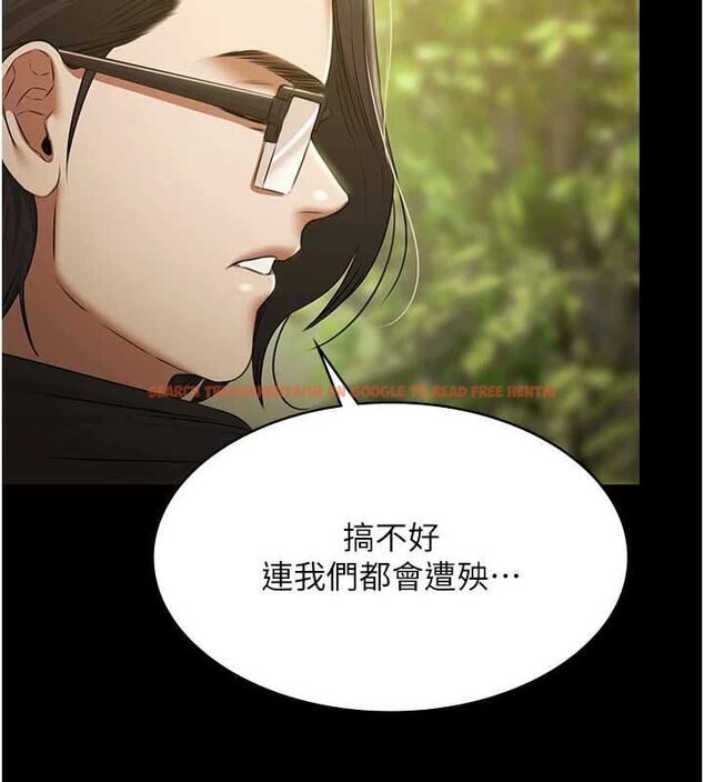 查看漫画極樂泳池趴 - 第29話-你馬子的鮑魚好正點 - tymanga.com中的4481395图片
