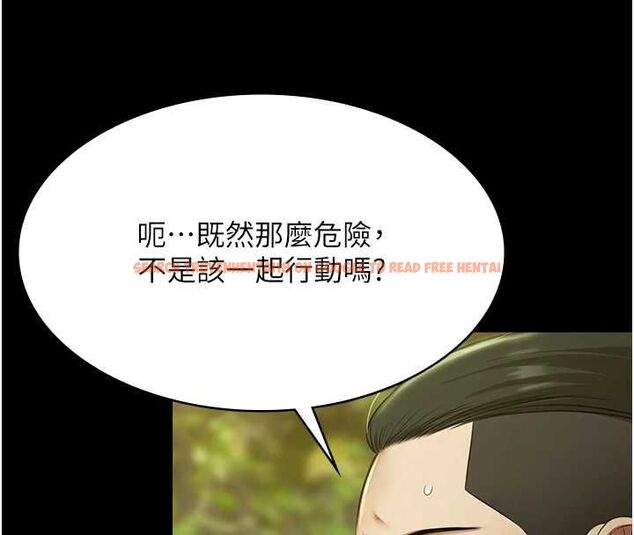 查看漫画極樂泳池趴 - 第29話-你馬子的鮑魚好正點 - tymanga.com中的4481396图片