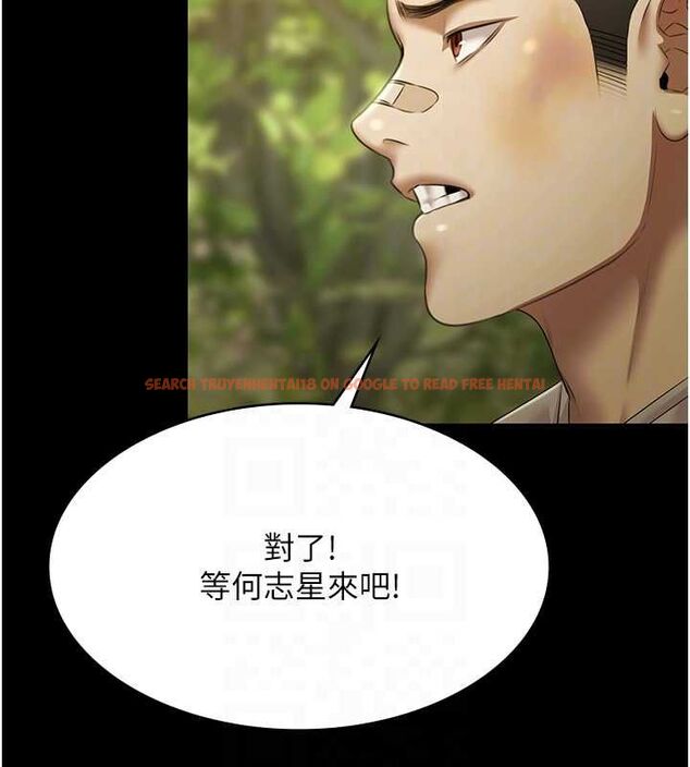 查看漫画極樂泳池趴 - 第29話-你馬子的鮑魚好正點 - tymanga.com中的4481397图片