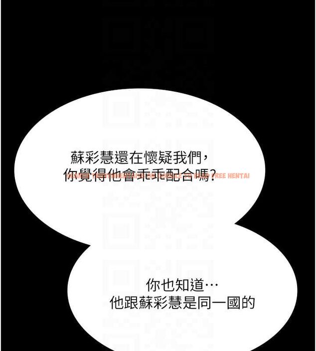 查看漫画極樂泳池趴 - 第29話-你馬子的鮑魚好正點 - tymanga.com中的4481398图片