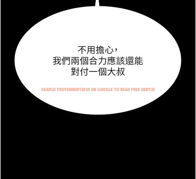 查看漫画極樂泳池趴 - 第29話-你馬子的鮑魚好正點 - tymanga.com中的4481400图片